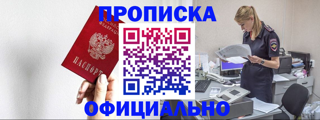 регистрация для школы в Курчалом
