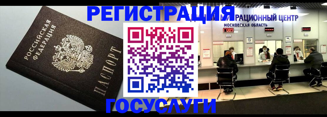 найти адрес прописки в Курчалом